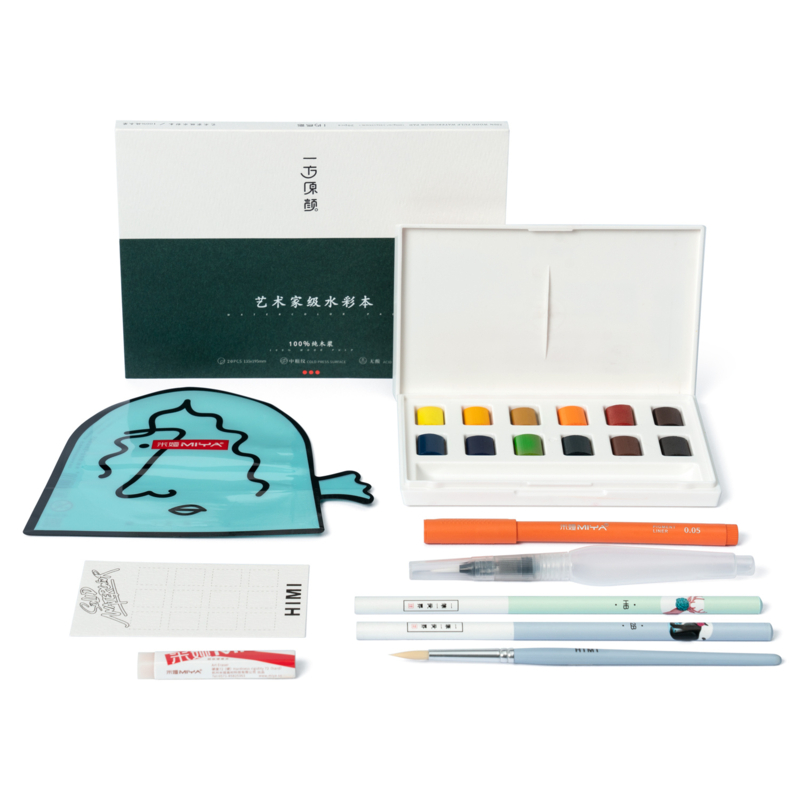 HIMI Square Aquarelverf Kit - set 12 kleuren + 8 extra accessoires