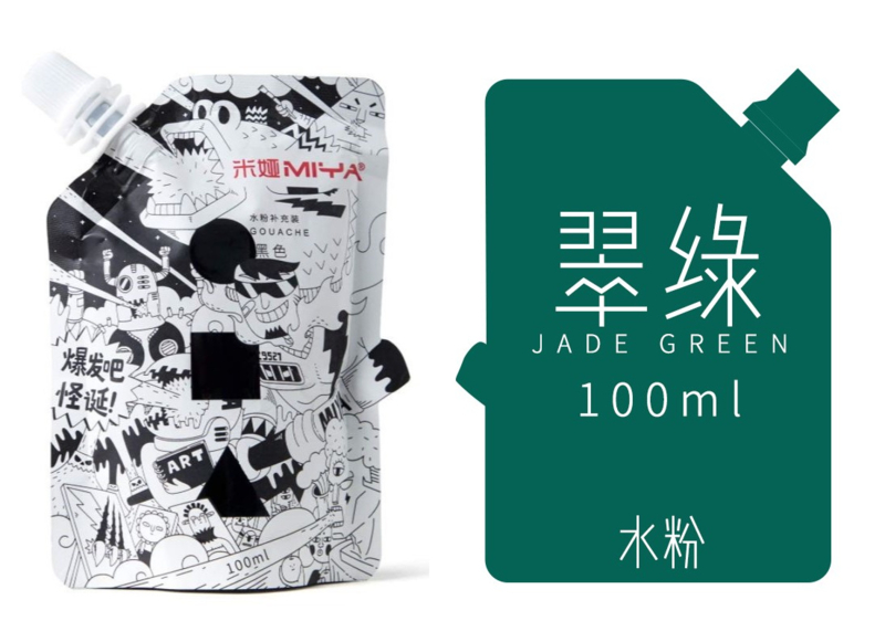 MIYA HIMI - Gouache - Refill bag (navulling) 100ml - Jade Green