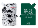 MIYA HIMI - Gouache - Refill bag (navulling) 100ml - Blackish Green