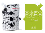 MIYA HIMI - Gouache - Refill bag (navulling) 100ml - Perfume Lily