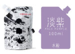 MIYA HIMI - Gouache - Refill bag (navulling) 100ml - Pale Purple
