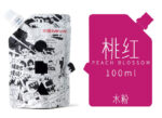 MIYA HIMI - Gouache - Refill bag (navulling) 100ml - Peache Blossom