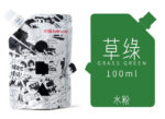 MIYA HIMI - Gouache - Refill bag (navulling) 100ml - Grass Green