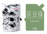 MIYA HIMI - Gouache - Refill bag (navulling) 100ml - Ashpen Green