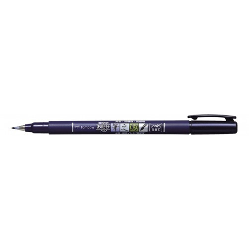 Tombow Fudenosuke Brush Pen / kalligrafie - hard WS-BH - zwart